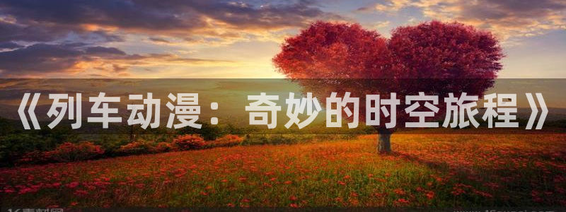 动漫岛官网