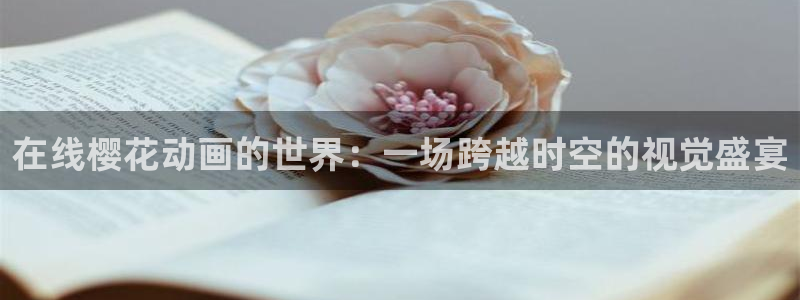 第一动漫岛