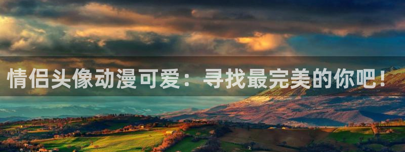 最新动漫岛