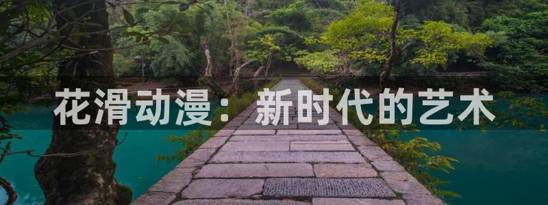 追光动漫岛