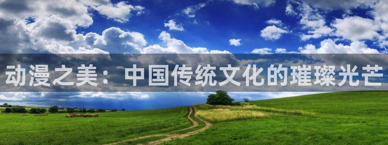小区动漫岛