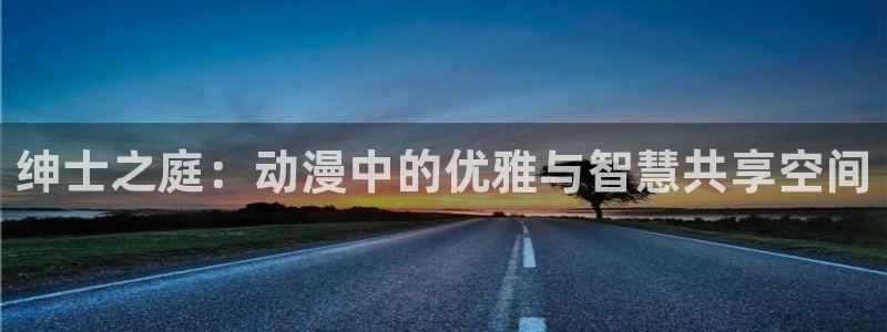 动漫岛日本动漫