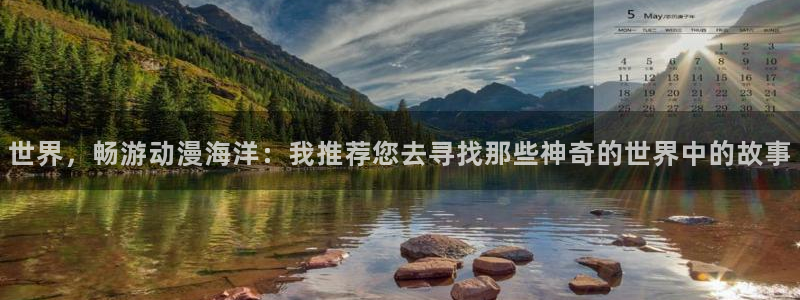 动漫岛tv