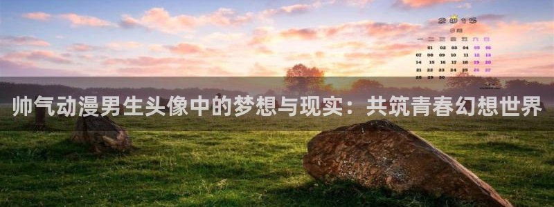 蜜桃动漫岛