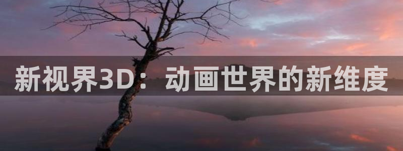 动漫岛在线