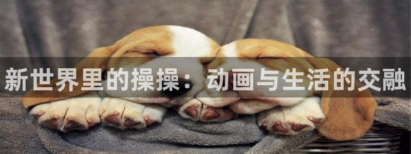 妖神记漫画动漫岛