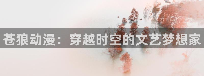 动漫岛动