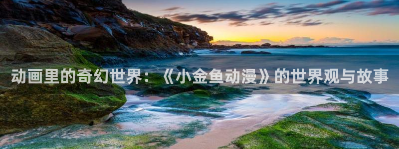 动漫岛官方版下载