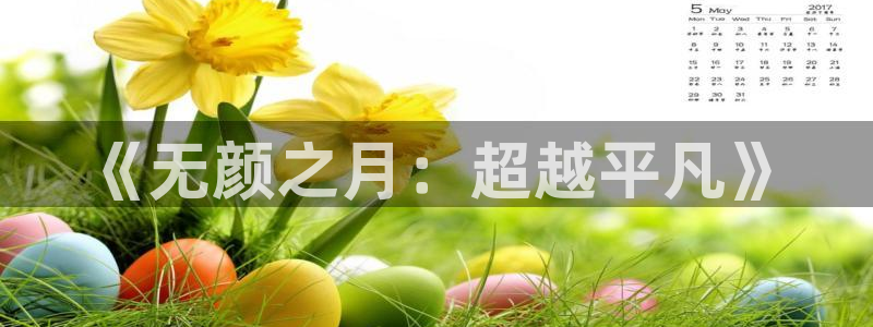 动漫岛最新最好看的动漫岛屿